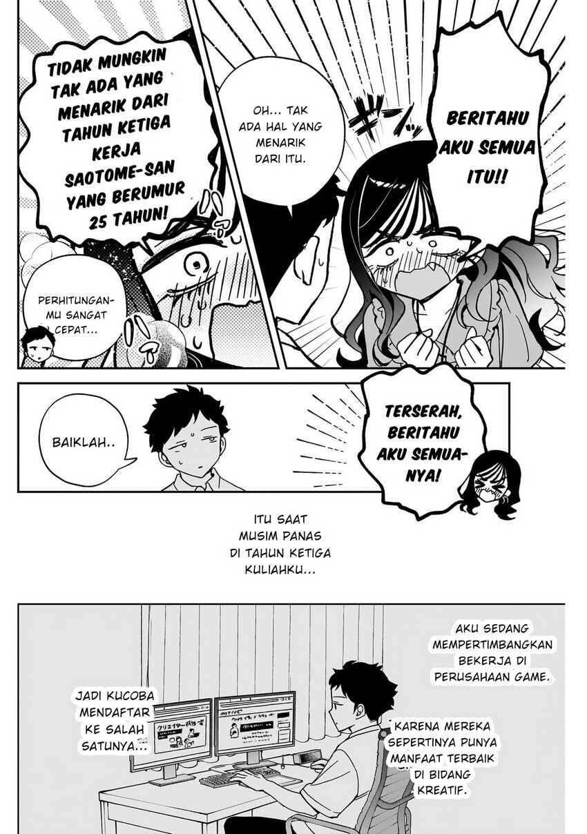 Noa-senpai wa Tomodachi Chapter 047