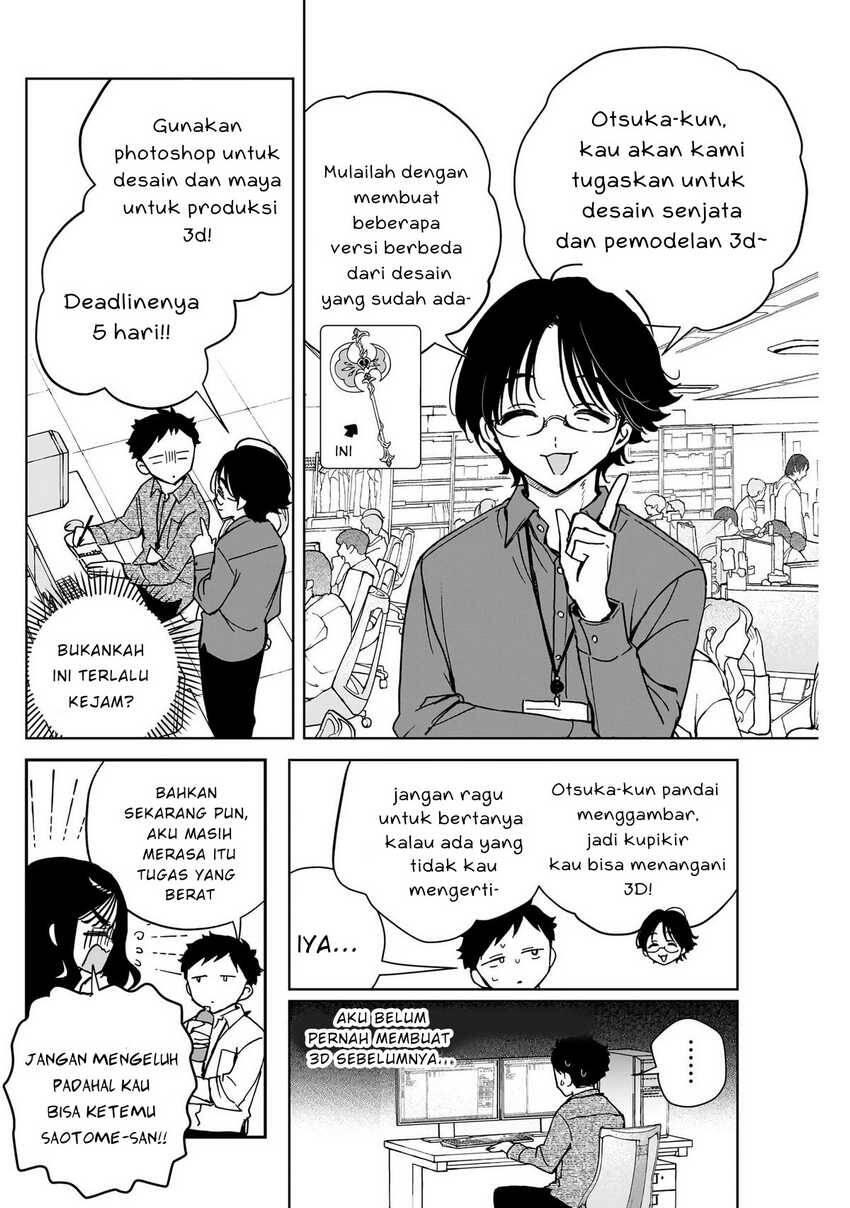 Noa-senpai wa Tomodachi Chapter 047