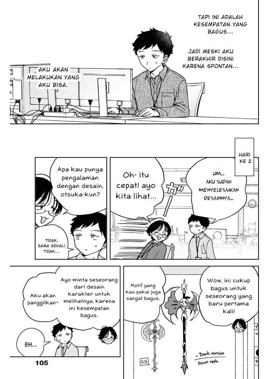 Noa-senpai wa Tomodachi Chapter 047