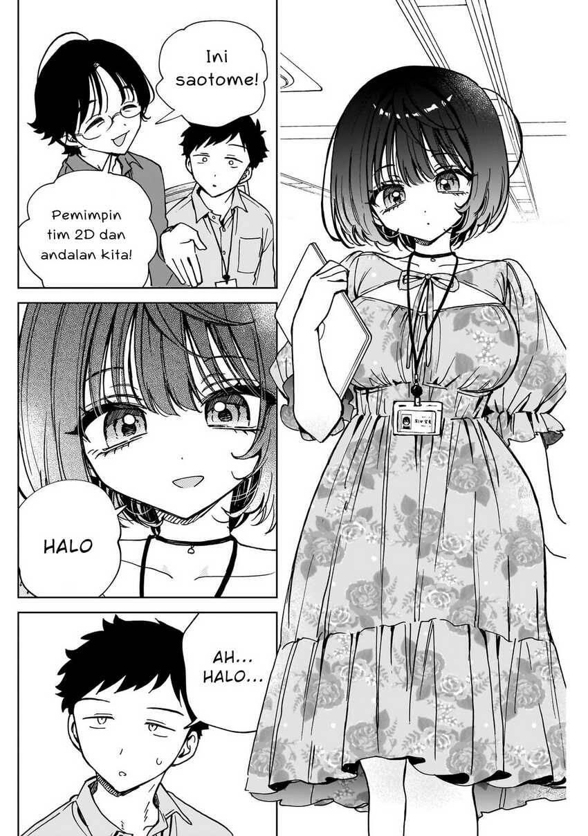 Noa-senpai wa Tomodachi Chapter 047