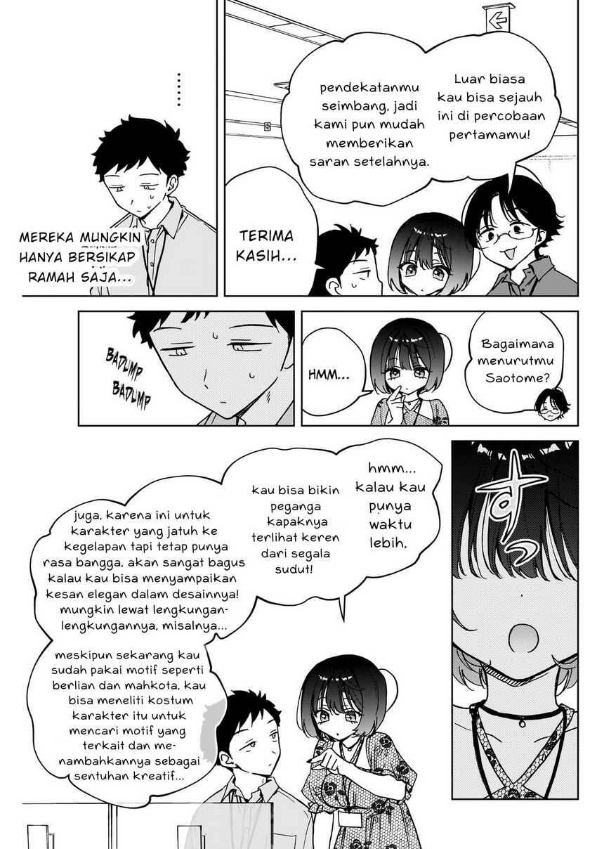 Noa-senpai wa Tomodachi Chapter 047