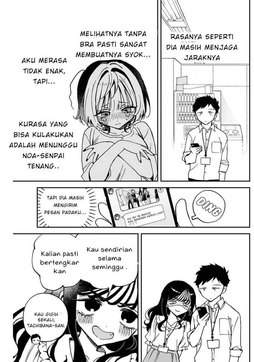 Noa-senpai wa Tomodachi Chapter 048