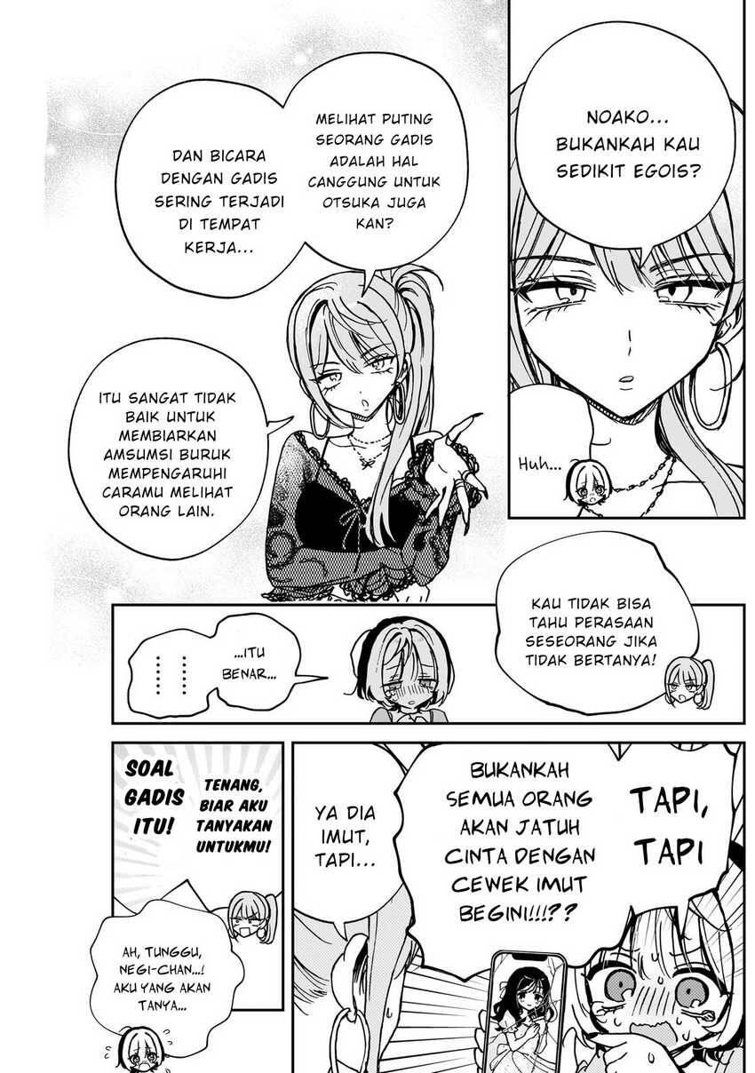 Noa-senpai wa Tomodachi Chapter 048