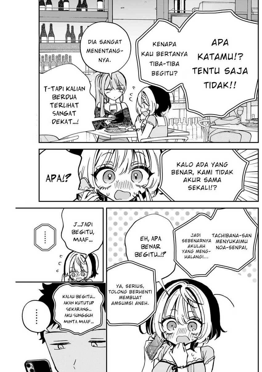 Noa-senpai wa Tomodachi Chapter 048