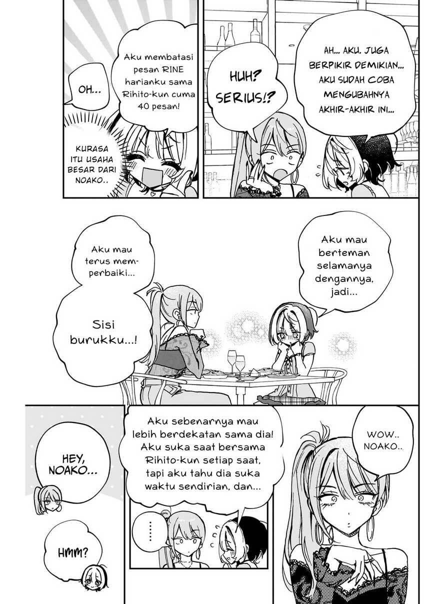 Noa-senpai wa Tomodachi Chapter 048
