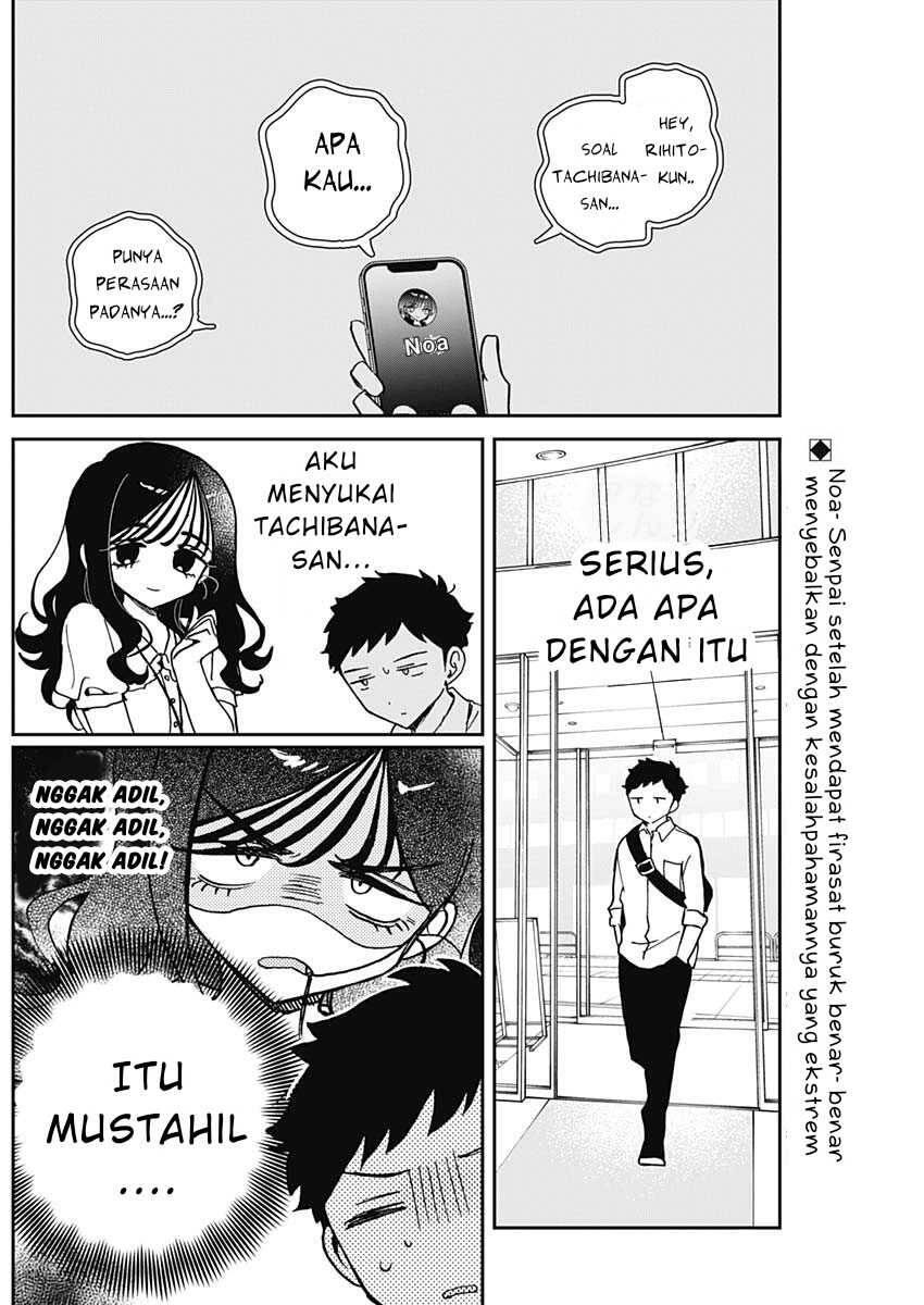 Noa-senpai wa Tomodachi Chapter 049