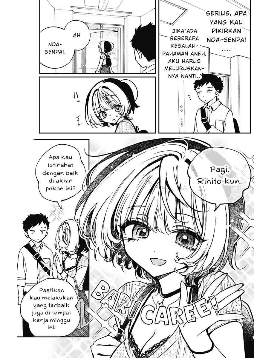Noa-senpai wa Tomodachi Chapter 049