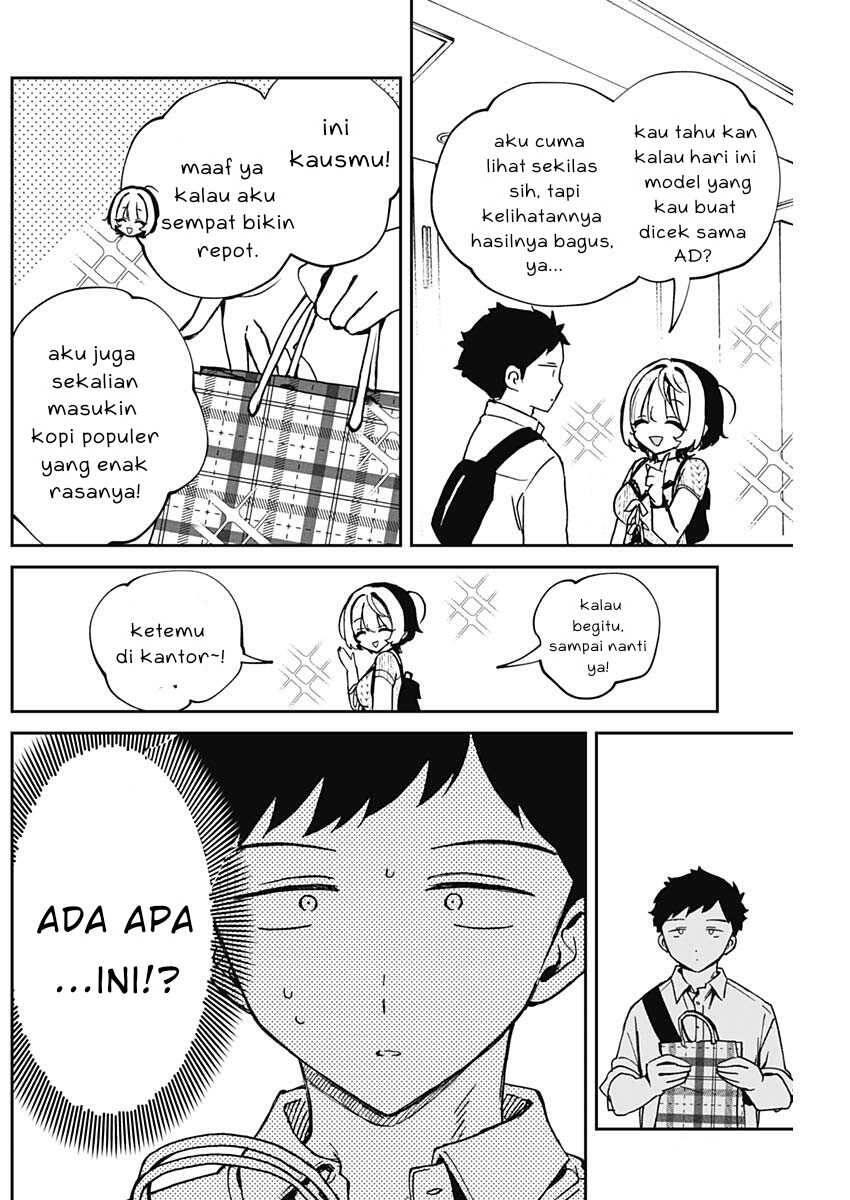 Noa-senpai wa Tomodachi Chapter 049