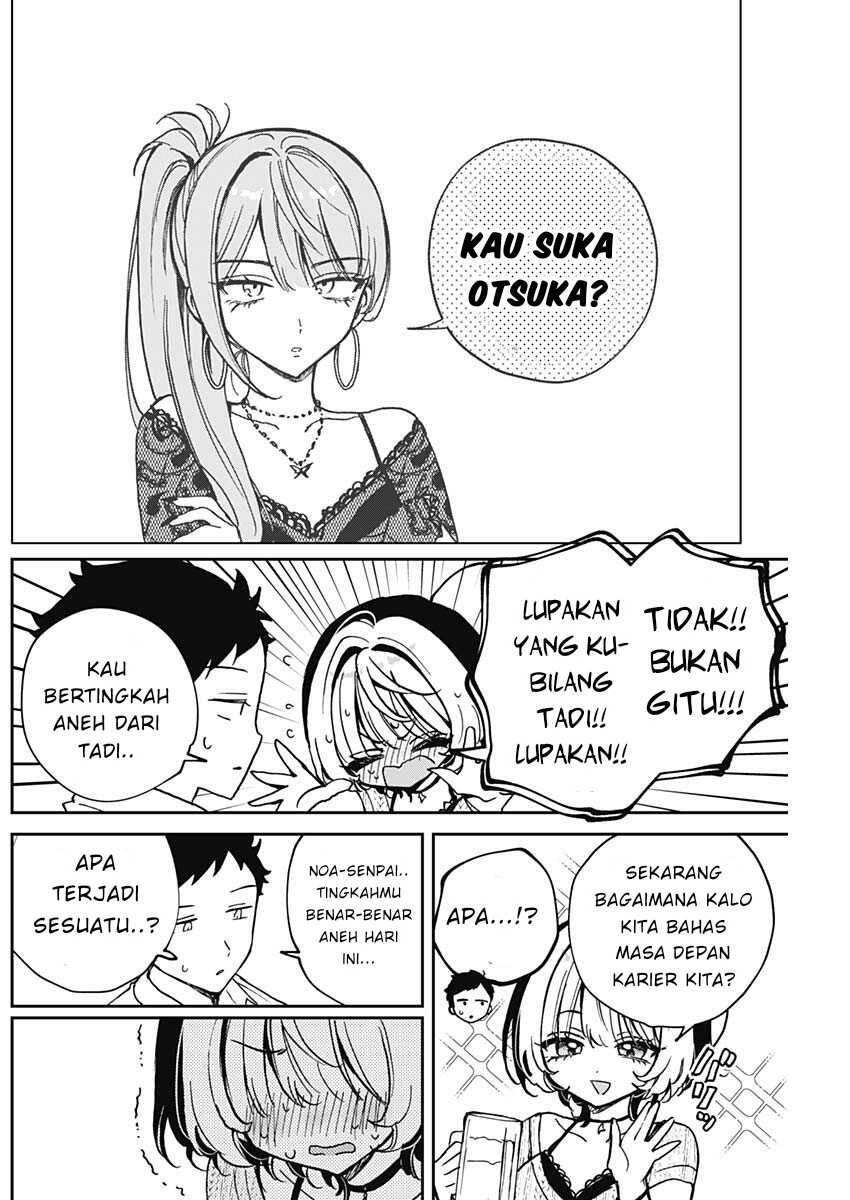 Noa-senpai wa Tomodachi Chapter 049