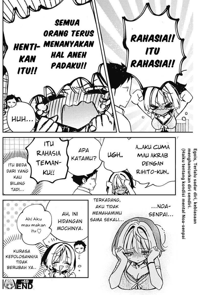 Noa-senpai wa Tomodachi Chapter 049