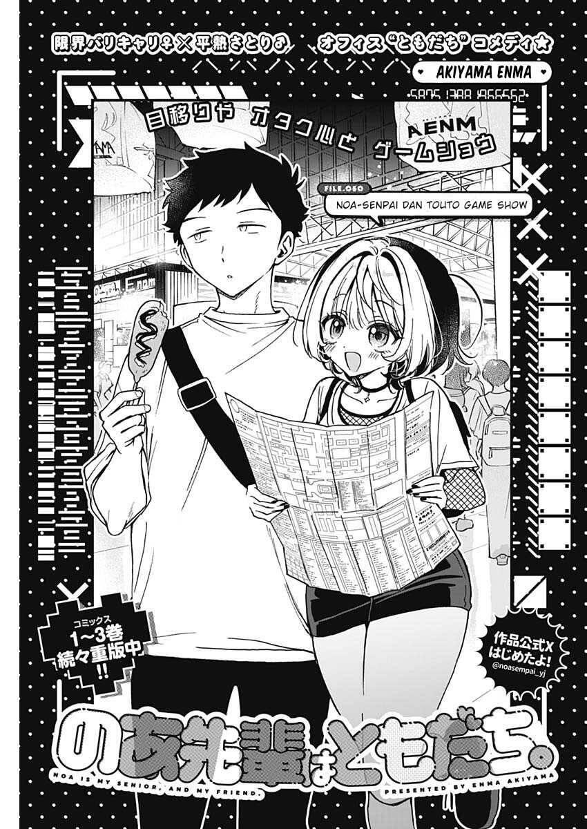 Noa-senpai wa Tomodachi Chapter 050