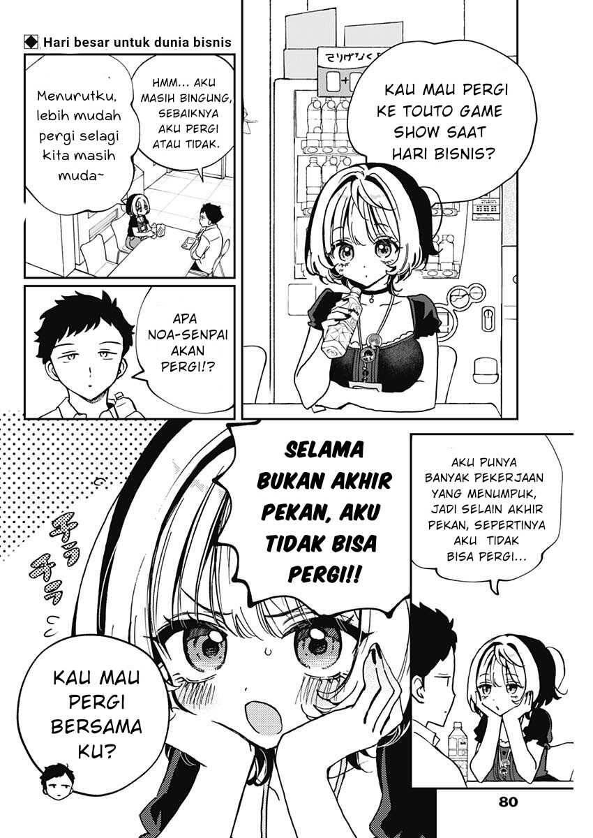 Noa-senpai wa Tomodachi Chapter 050