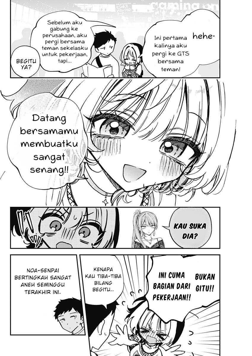 Noa-senpai wa Tomodachi Chapter 050