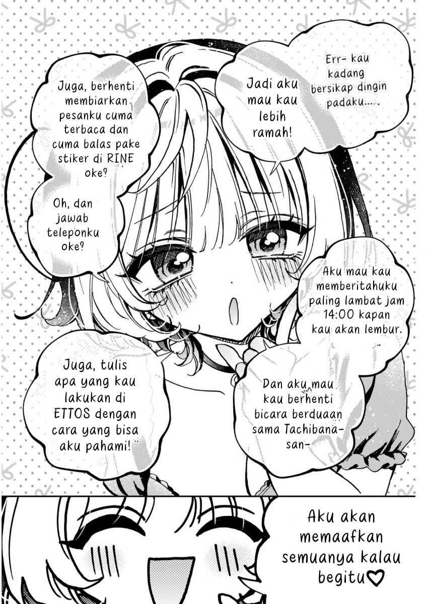 Noa-senpai wa Tomodachi Chapter 053