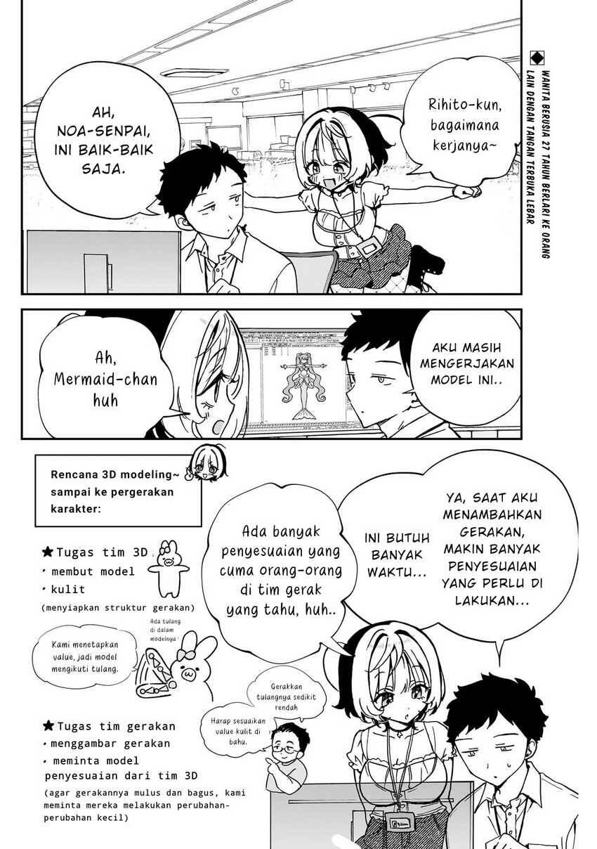 Noa-senpai wa Tomodachi Chapter 054