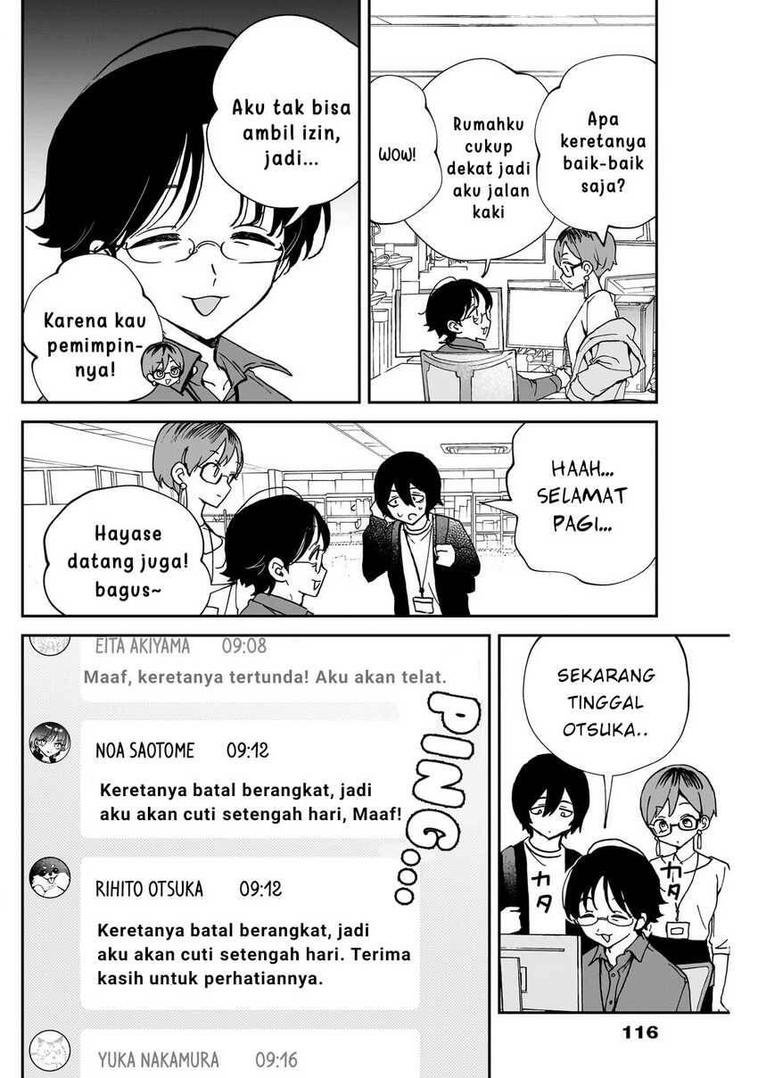 Noa-senpai wa Tomodachi Chapter 055
