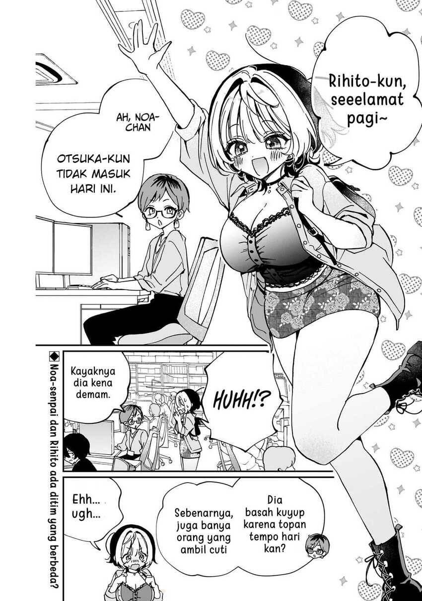 Noa-senpai wa Tomodachi Chapter 056