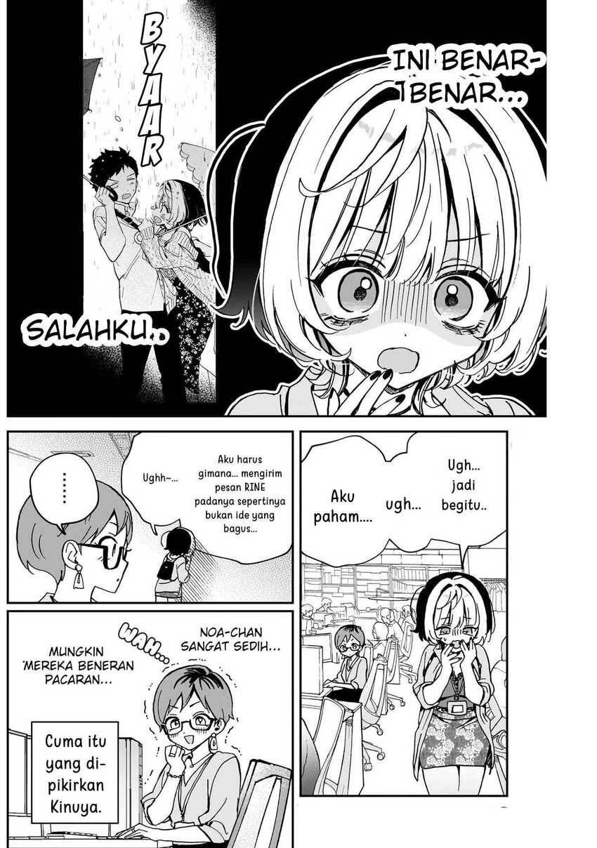Noa-senpai wa Tomodachi Chapter 056