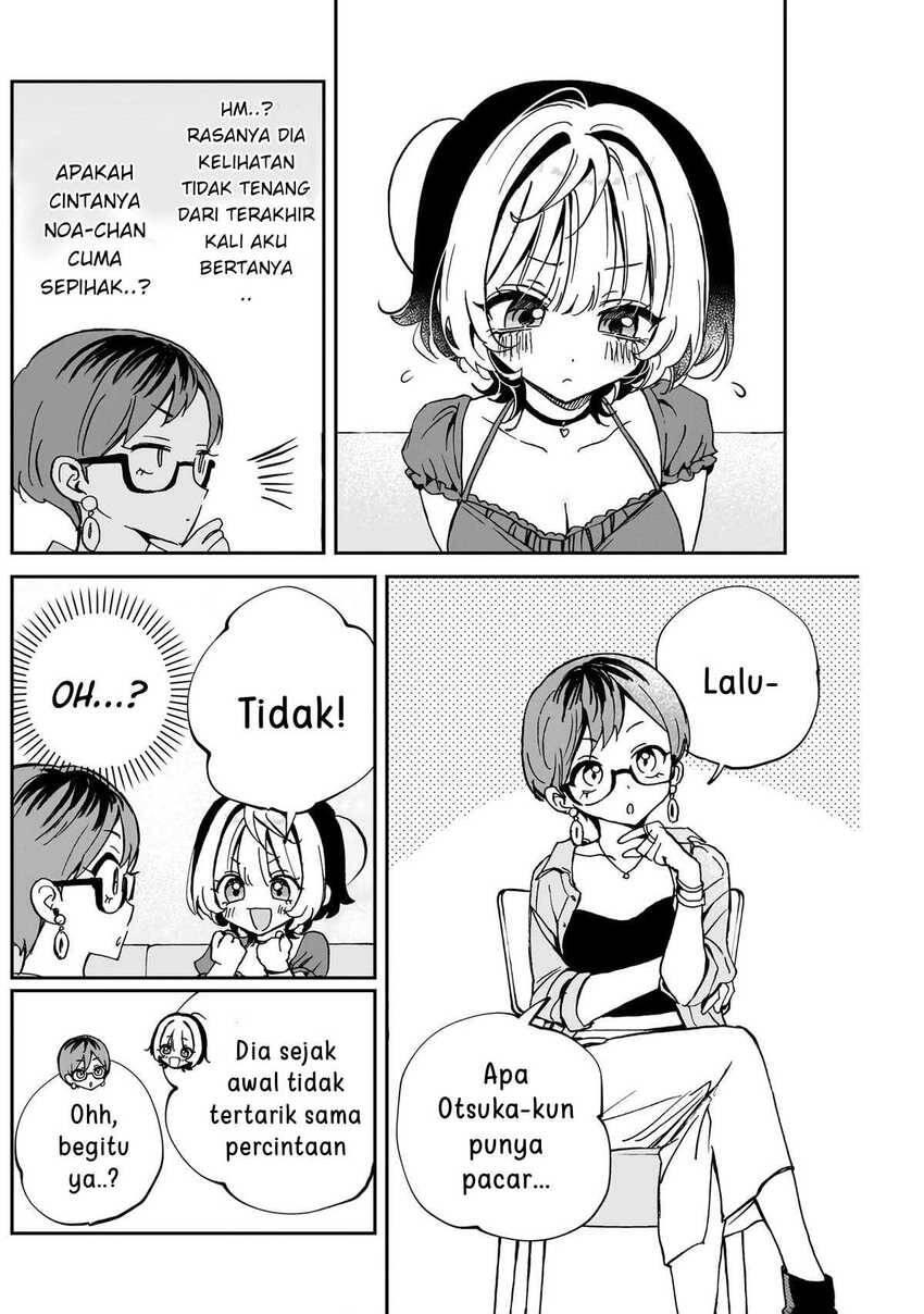 Noa-senpai wa Tomodachi Chapter 057