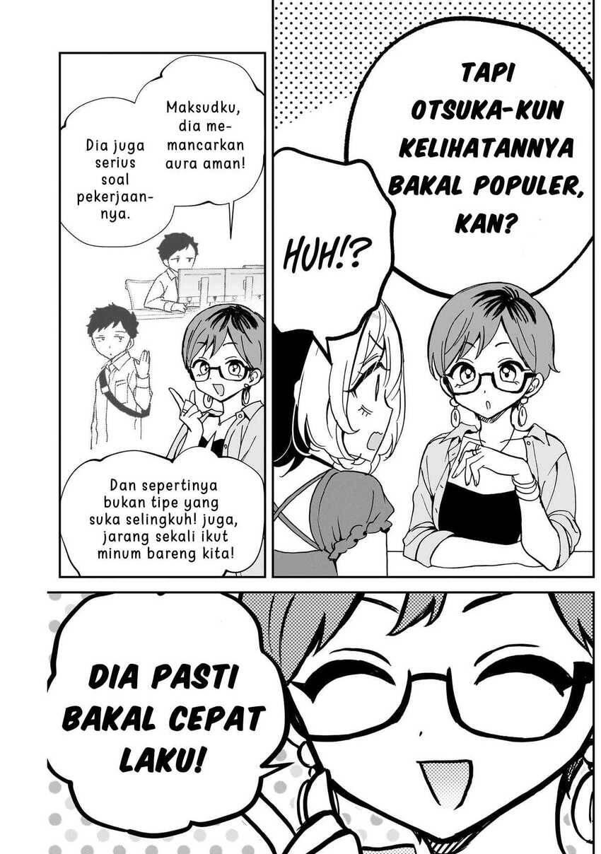 Noa-senpai wa Tomodachi Chapter 057