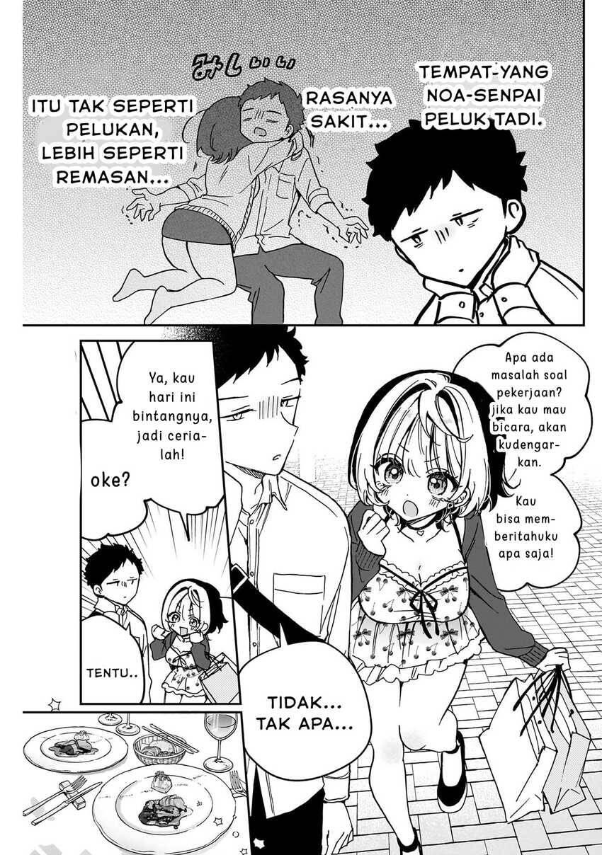 Noa-senpai wa Tomodachi Chapter 059