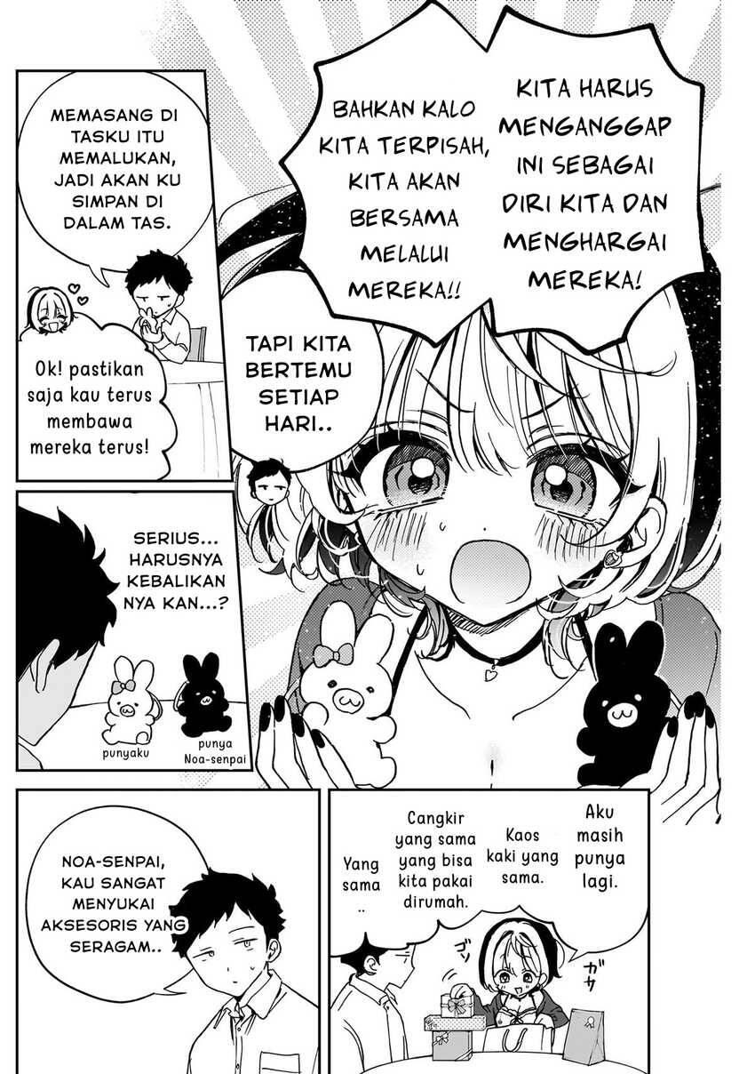 Noa-senpai wa Tomodachi Chapter 059