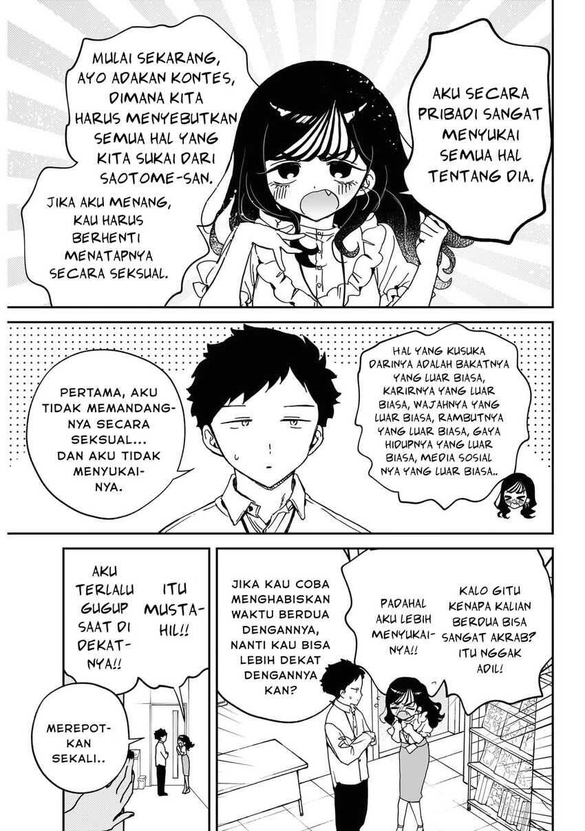 Noa-senpai wa Tomodachi Chapter 060