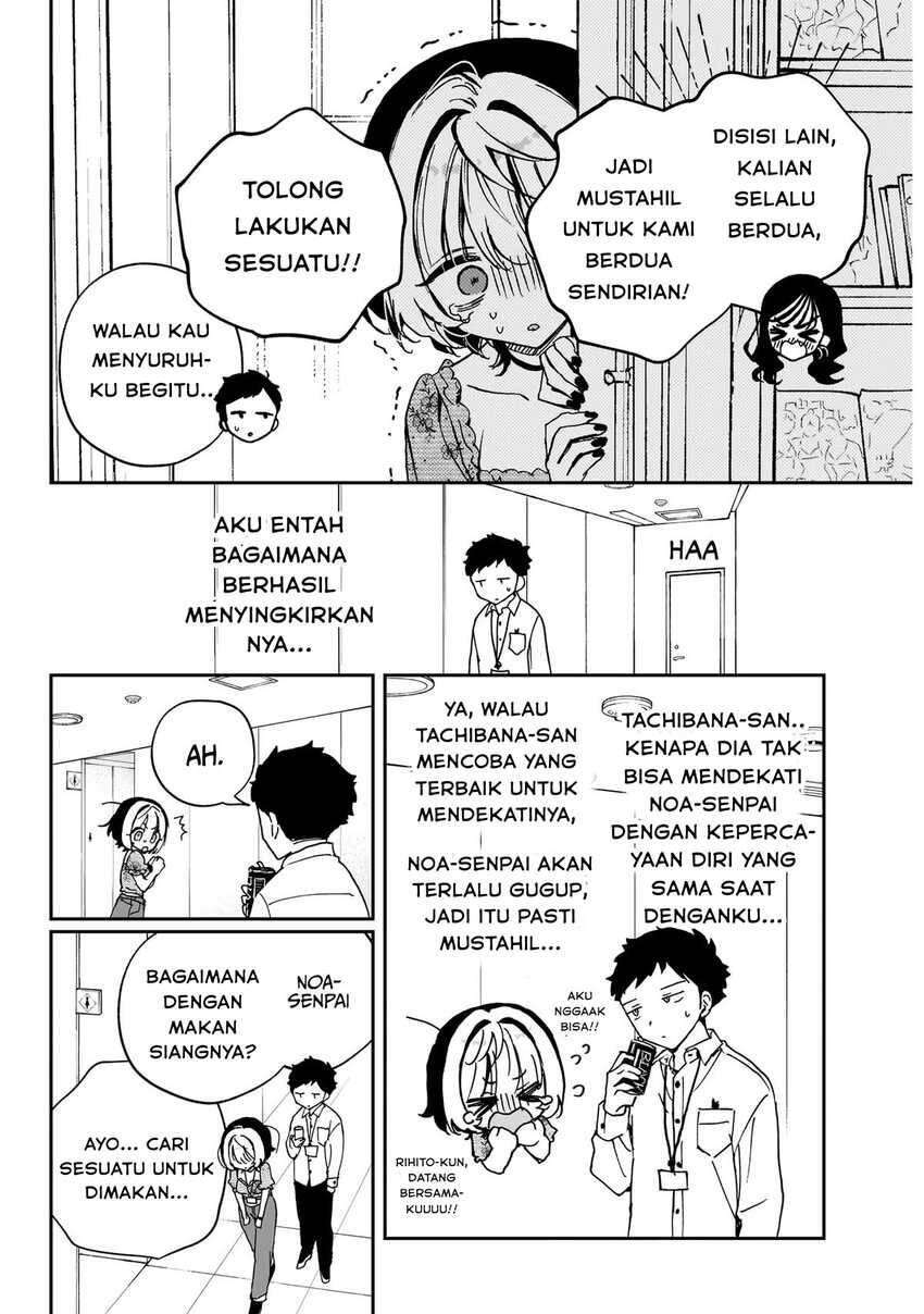 Noa-senpai wa Tomodachi Chapter 060