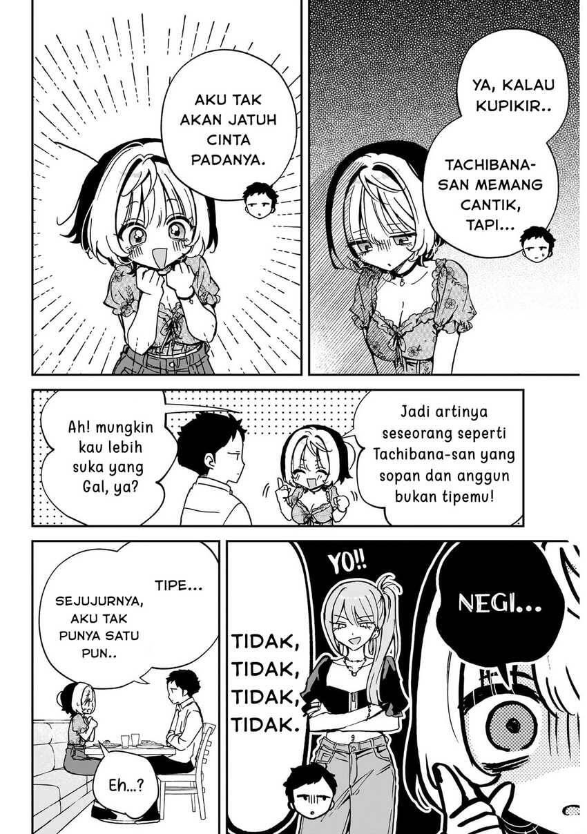 Noa-senpai wa Tomodachi Chapter 060