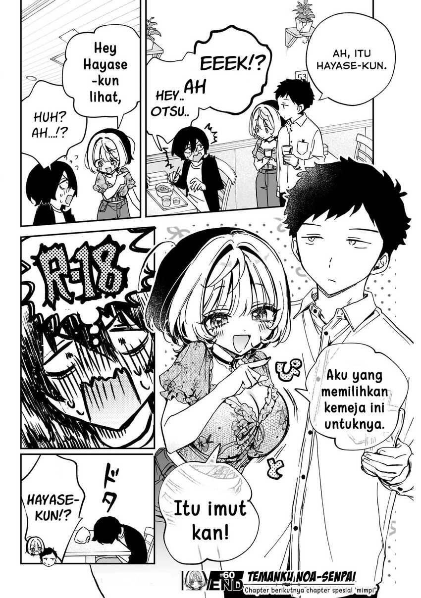 Noa-senpai wa Tomodachi Chapter 060