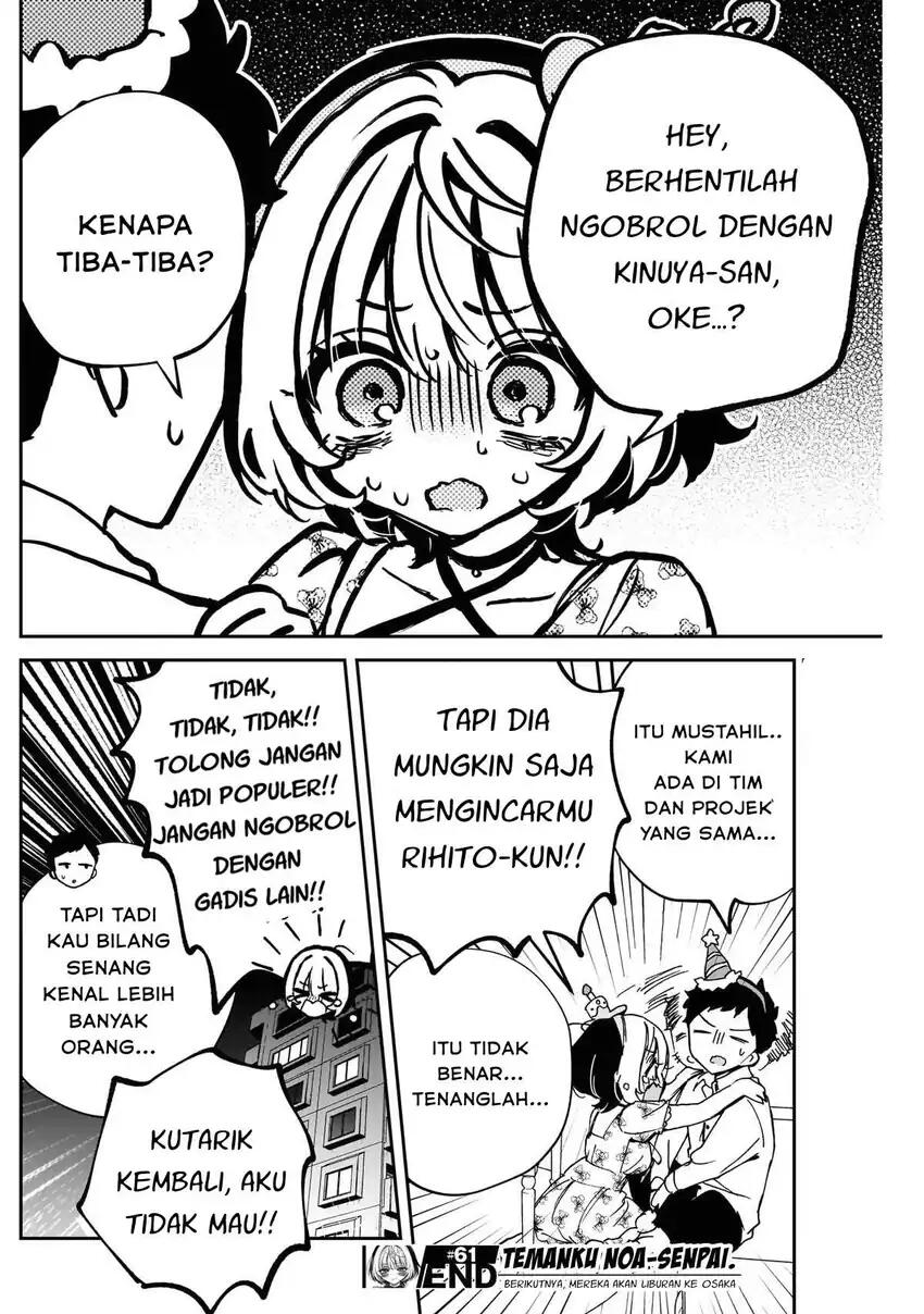 Noa-senpai wa Tomodachi Chapter 061