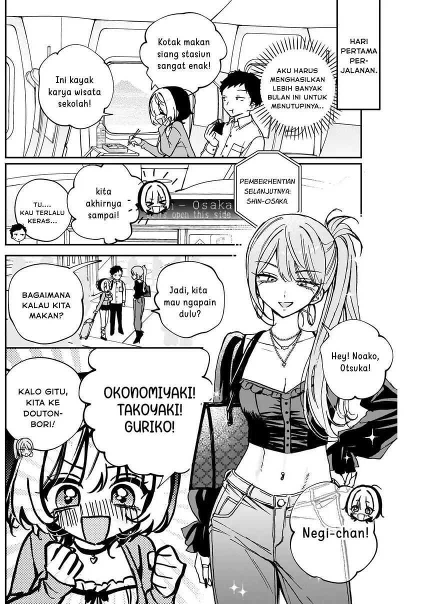 Noa-senpai wa Tomodachi Chapter 062