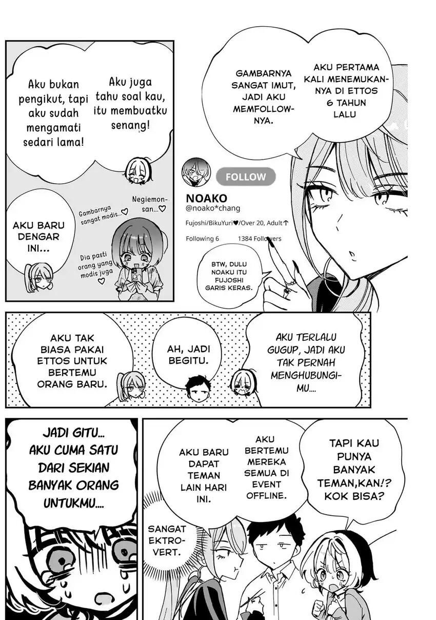 Noa-senpai wa Tomodachi Chapter 062