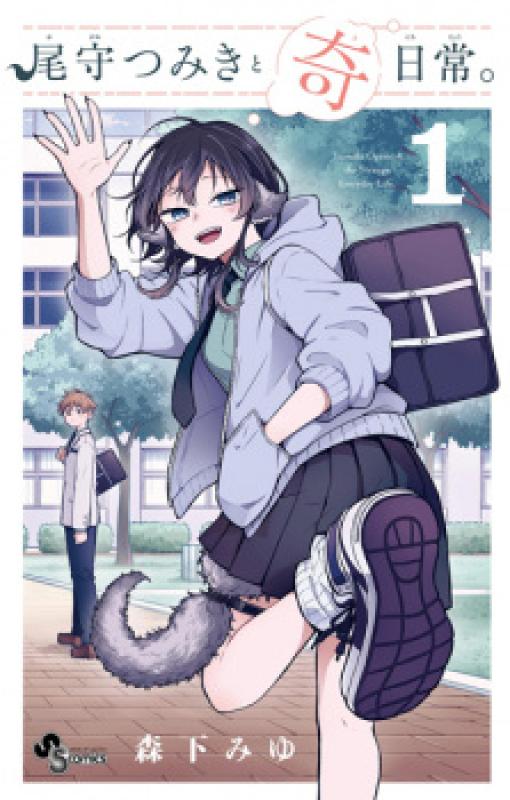 Cover Komik
