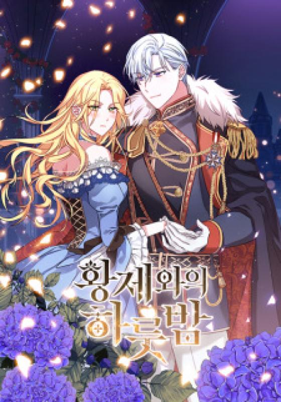 One Night with Emperor