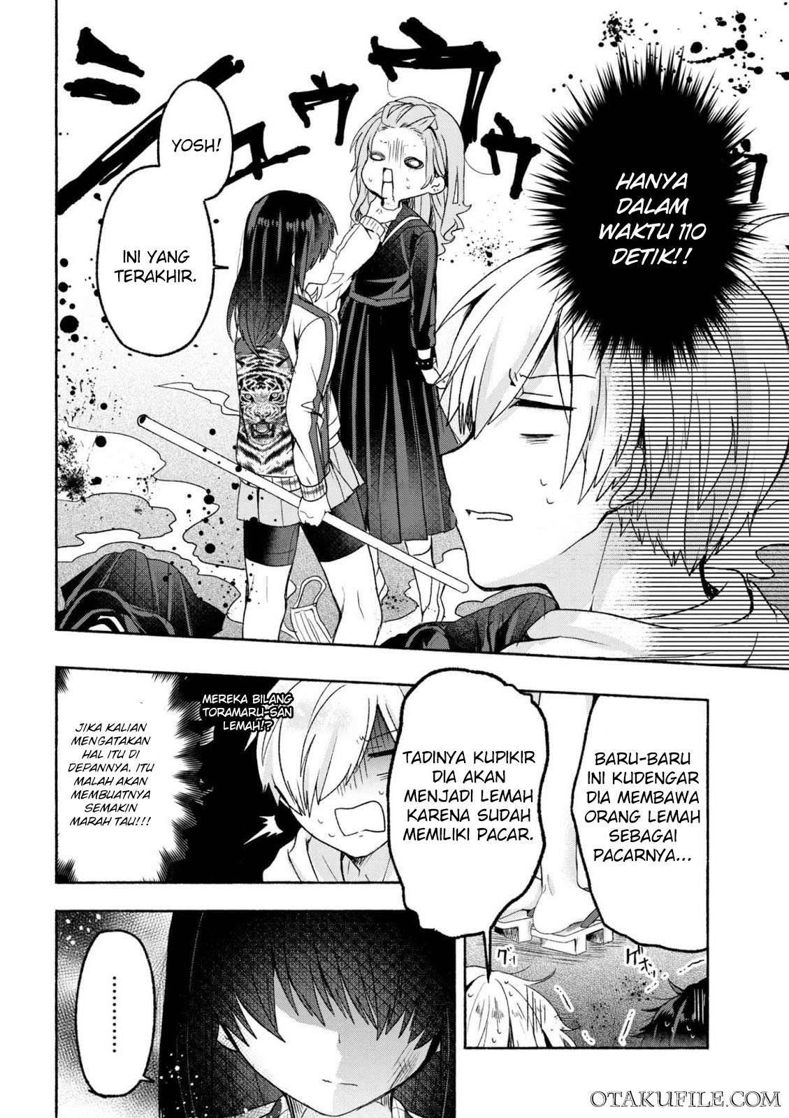 Pashiri na Boku to Koi suru Banchou san Chapter 001