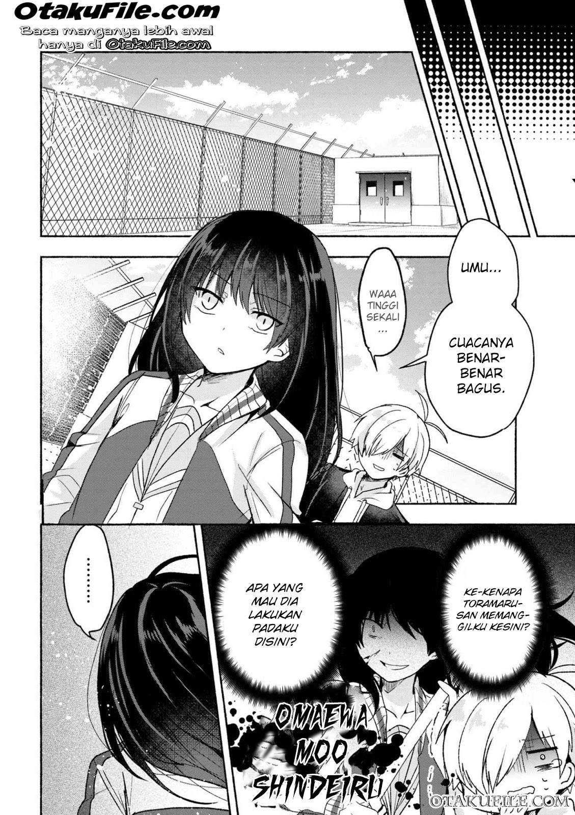 Pashiri na Boku to Koi suru Banchou san Chapter 002