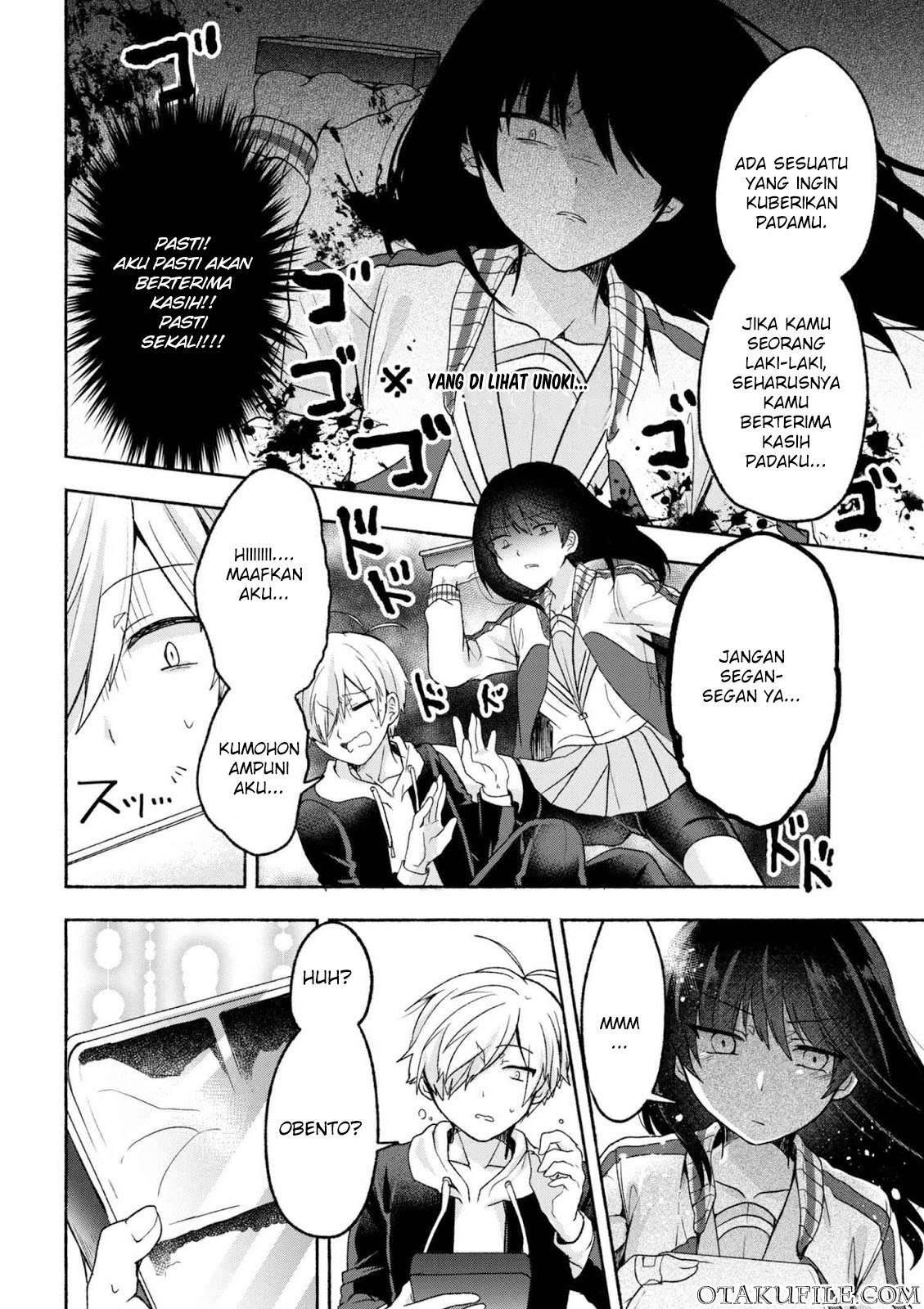 Pashiri na Boku to Koi suru Banchou san Chapter 002