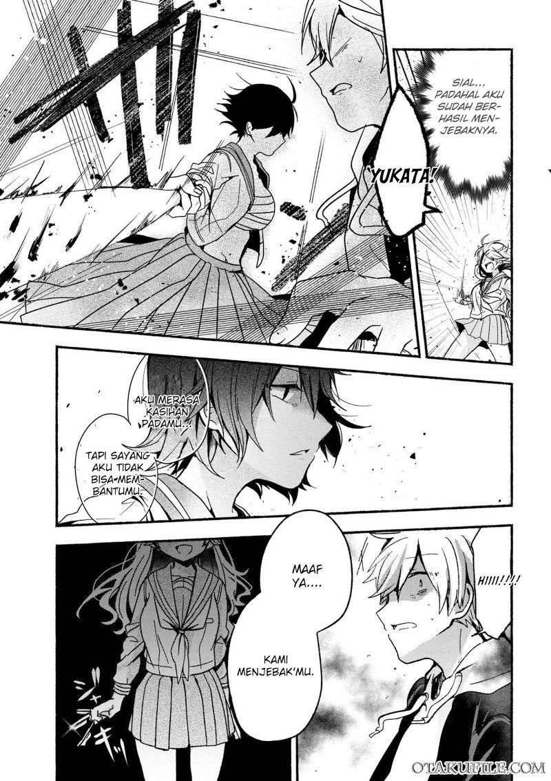 Pashiri na Boku to Koi suru Banchou san Chapter 004