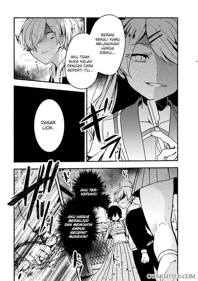 Pashiri na Boku to Koi suru Banchou san Chapter 004