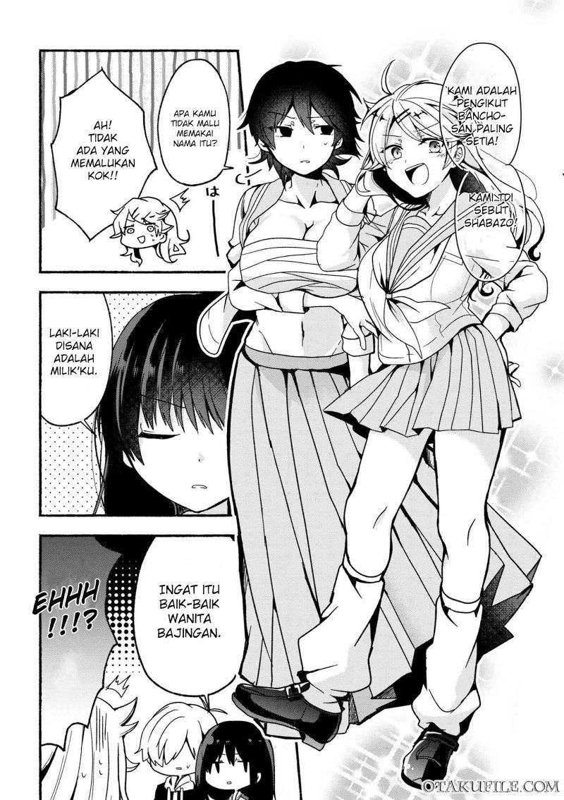 Pashiri na Boku to Koi suru Banchou san Chapter 004