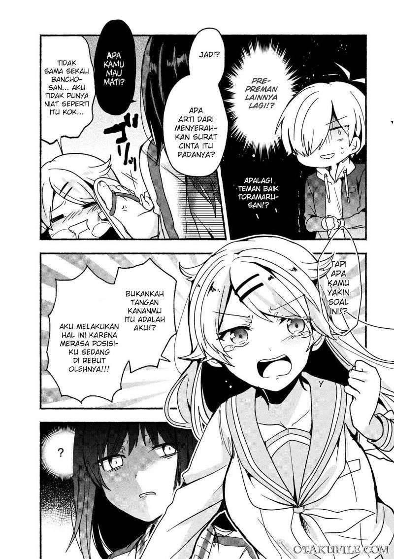 Pashiri na Boku to Koi suru Banchou san Chapter 004