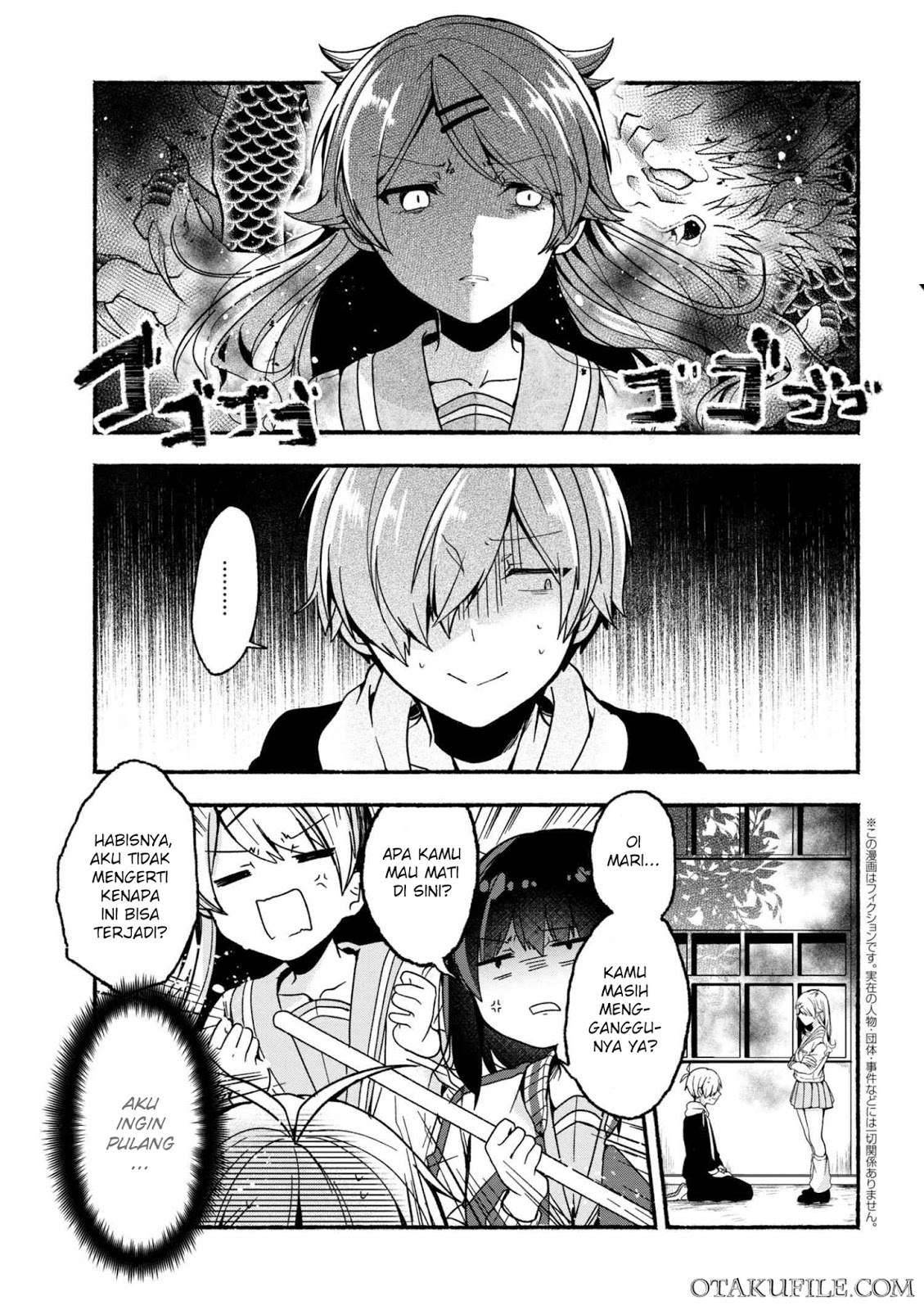 Pashiri na Boku to Koi suru Banchou san Chapter 005