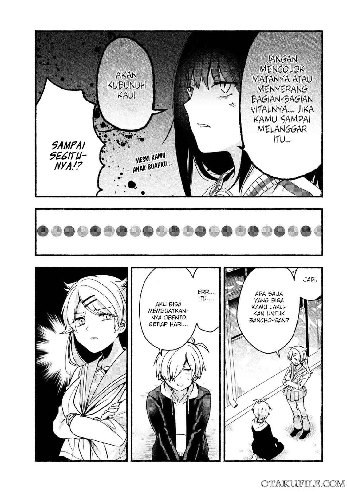 Pashiri na Boku to Koi suru Banchou san Chapter 005