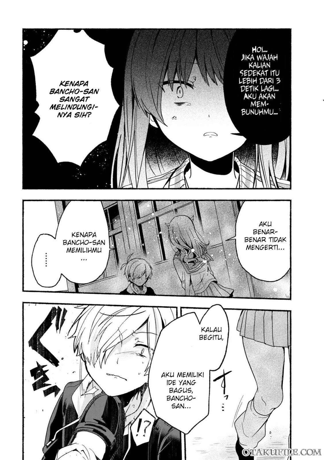 Pashiri na Boku to Koi suru Banchou san Chapter 005