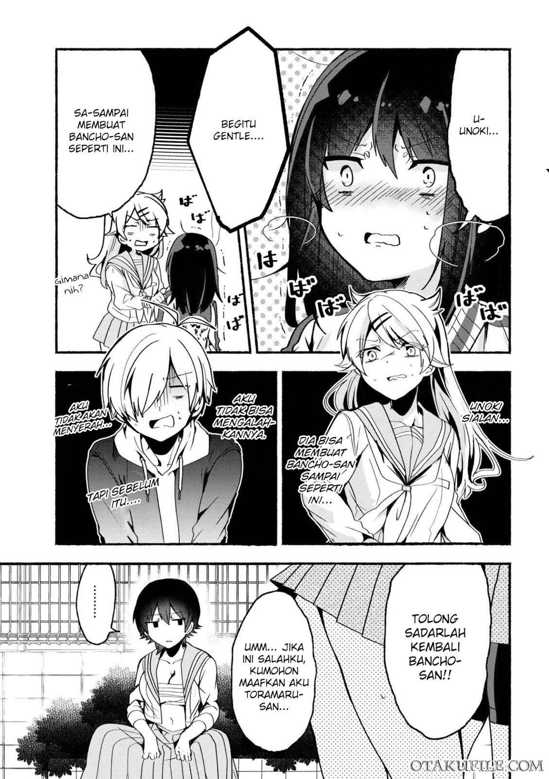 Pashiri na Boku to Koi suru Banchou san Chapter 005