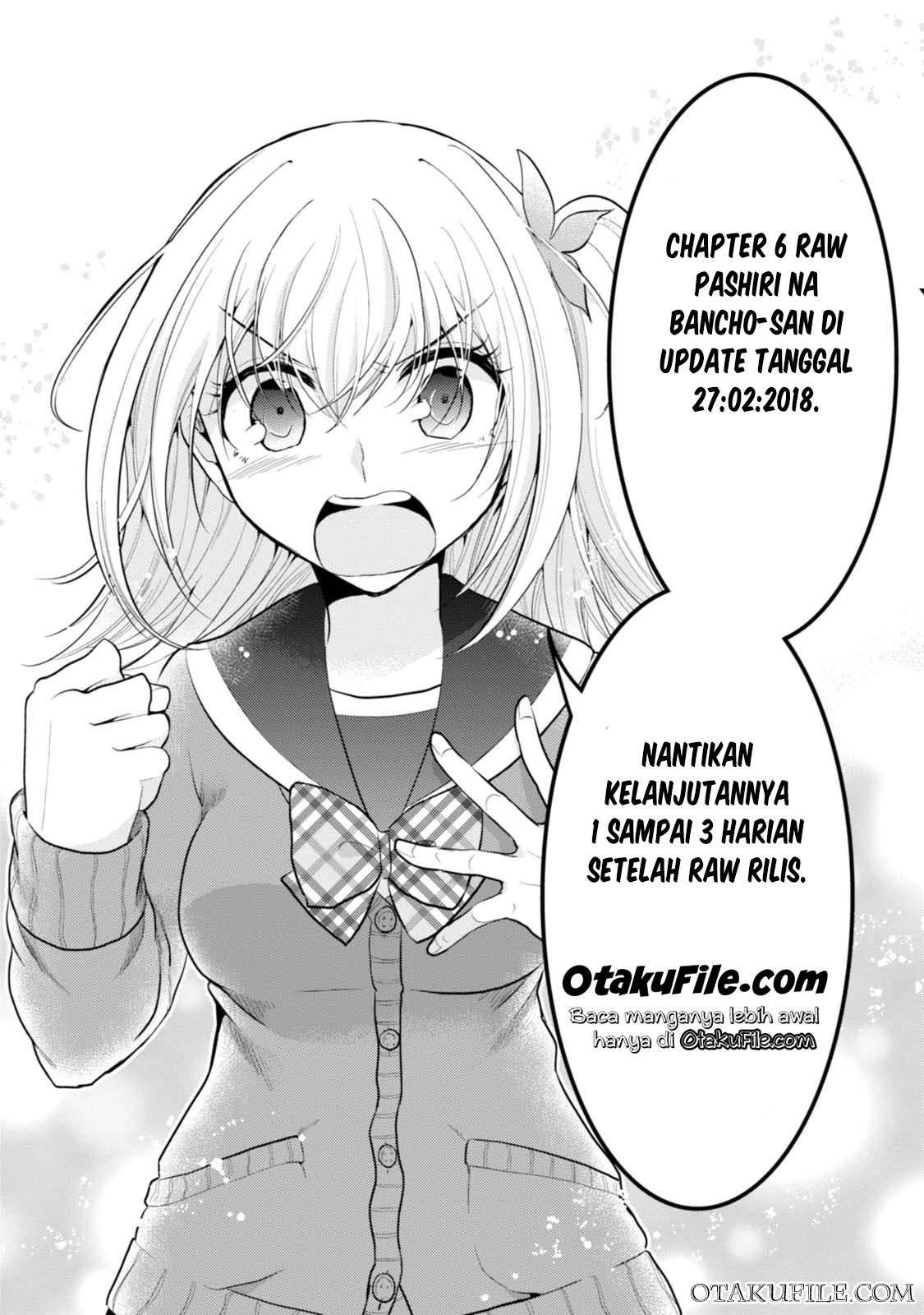 Pashiri na Boku to Koi suru Banchou san Chapter 005