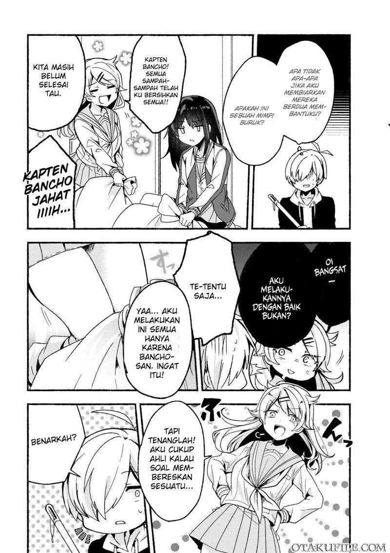 Pashiri na Boku to Koi suru Banchou san Chapter 007