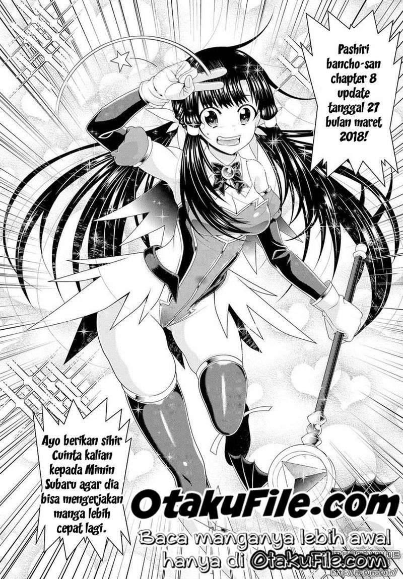 Pashiri na Boku to Koi suru Banchou san Chapter 007
