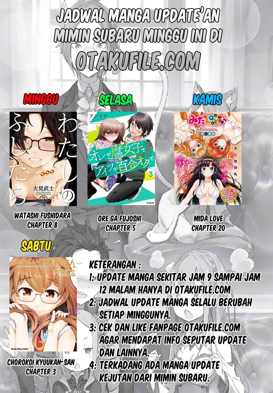Pashiri na Boku to Koi suru Banchou san Chapter 009
